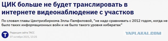 Что сделал Миронов чтоб не замедлели телеграм