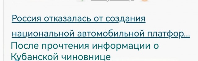 Прокуроры требуют отобрать у кубанской чиновницы активы, оцениваемые в 300 миллионов