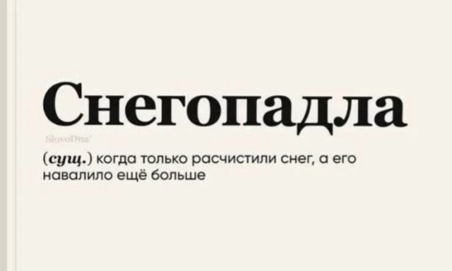 Субботние картинки