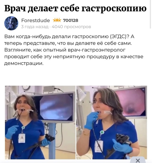 Хорошая работа