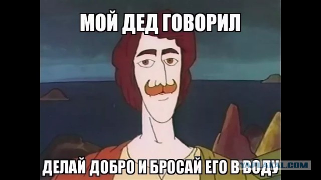 В таком я сейчас замешательстве (Поездка на такси)