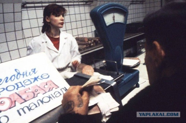 Интересные фотографии 1990 -х 29.03.24