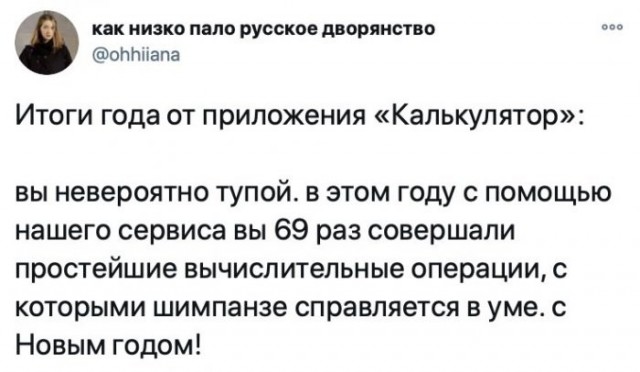Веселые картинки в маленькую пятницу (08.04)