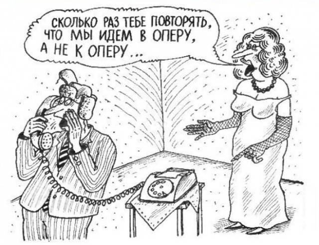 Феличита или Фигаро тута?
