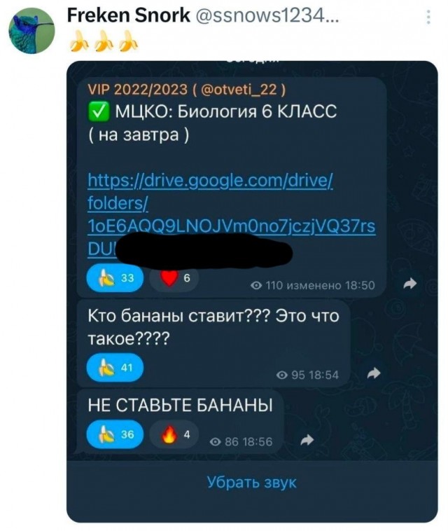 Потная гамсахурдия №3 (Картинки)
