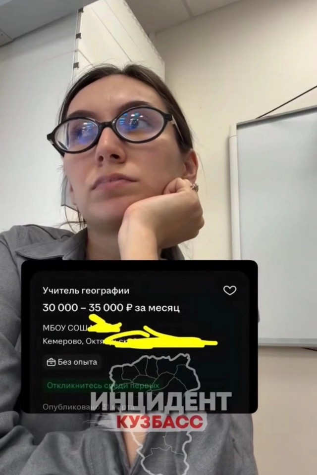 Быть дворником в Кемерово выгоднее чем учителем.