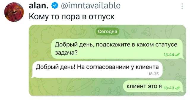 Картинки для деградации 186 (разной степени свежести)