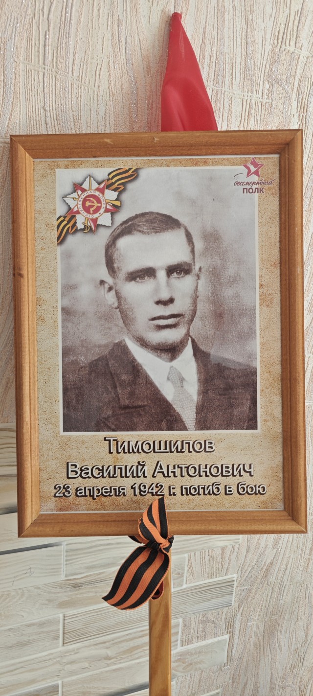 Мой прадед