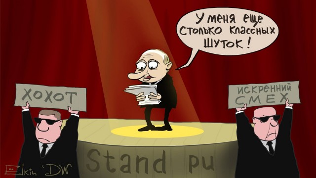 Песков: для мира Украина должна вывести войска из регионов России