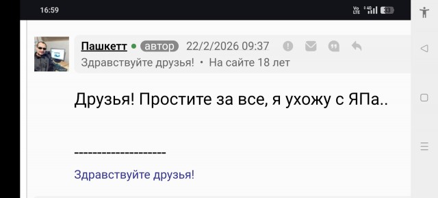 Вот и снова угрозы в мой адрес стали появляться...