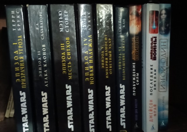 No, I am your father.