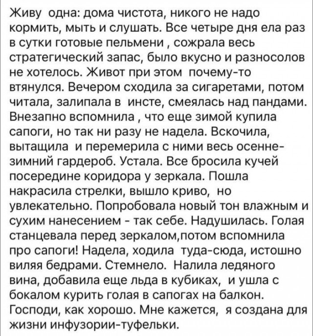 Картинки для деградации 223 (разной степени свежести)