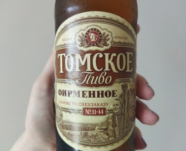 Городскую эстафету