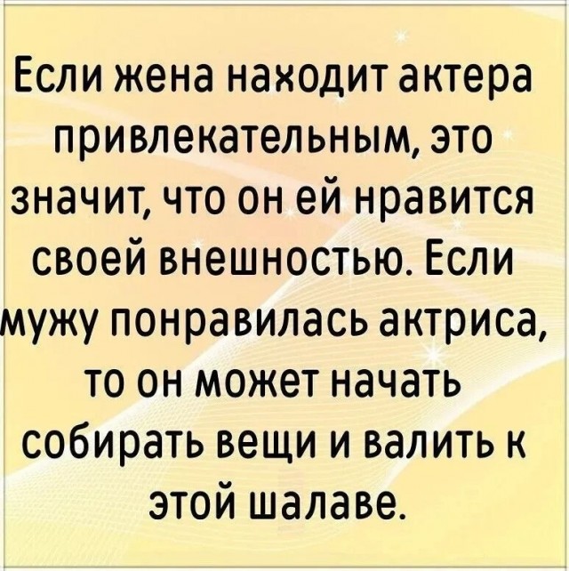 Картинки для деградации 231 (разной степени свежести)