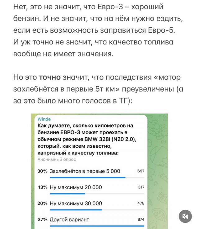 Евро-3