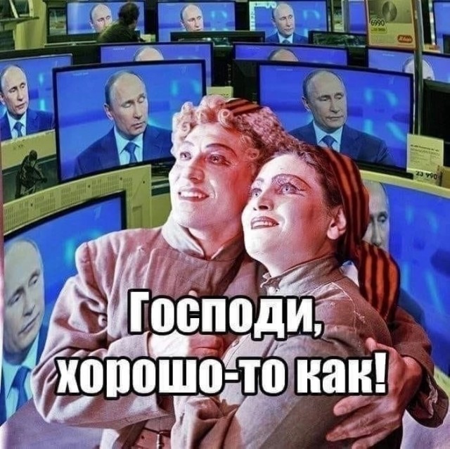 *БАЯН*О пользе просмотра телевизора