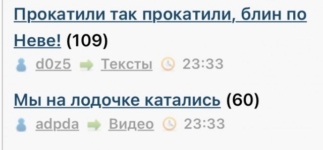 Прокатили так прокатили, блин по Неве!