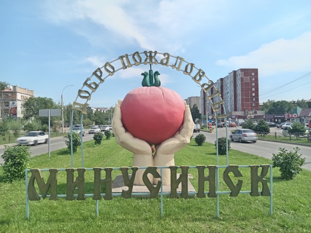 Жительница Минусинска получила «Ниву» за помидор весом 1945 граммов