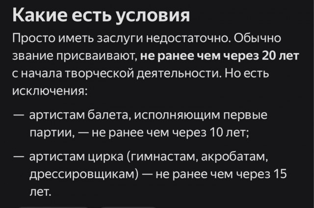 Ахаххахах)) Шаман отказался выступить с  Канье Уэстом