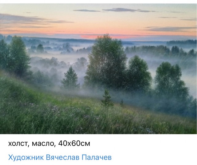 АРТ-Воскресенье
