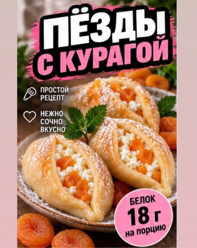 Нестандартным рецептом поделился мужик в сети