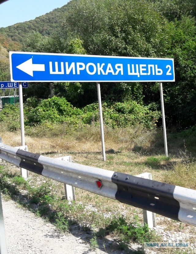 Найдены города России с самыми оригинальными названиями