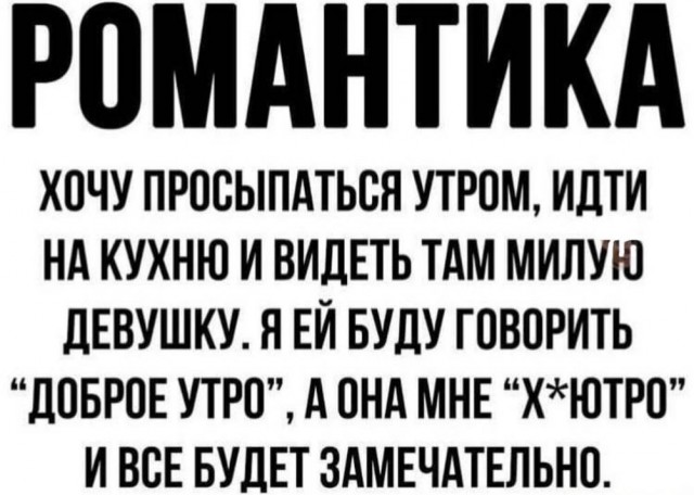 Вместо мозга — аппендикс