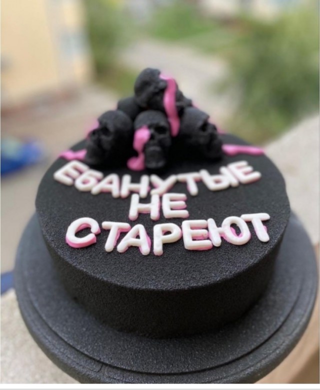 День психа отмечается сегодня