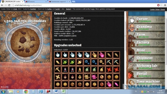 Сookie Clicker