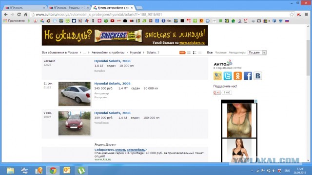 Тем, кто идет завтра в салон