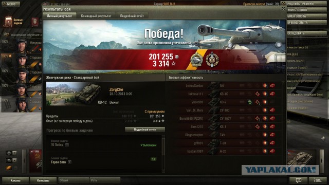 Wargaming 7