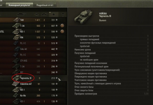 Wargaming 9