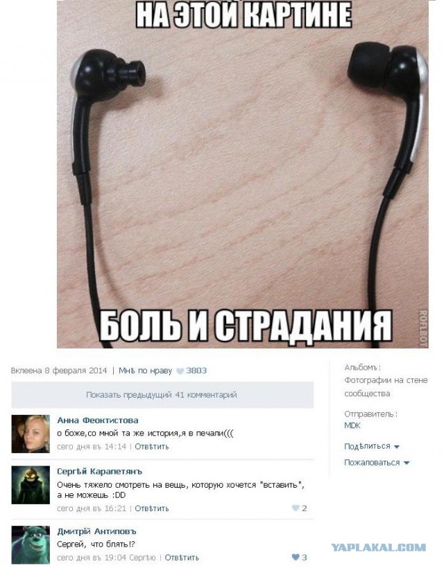 Смешные комментарии из социальных сетей #2