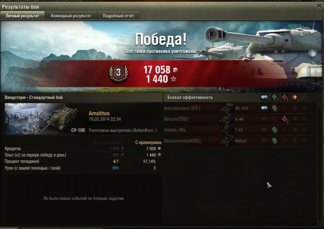 Wargaming 10