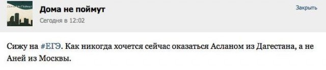 Очередная подборка смешных высказываний