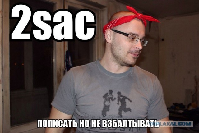 Безликие существа около "Эха Москвы"