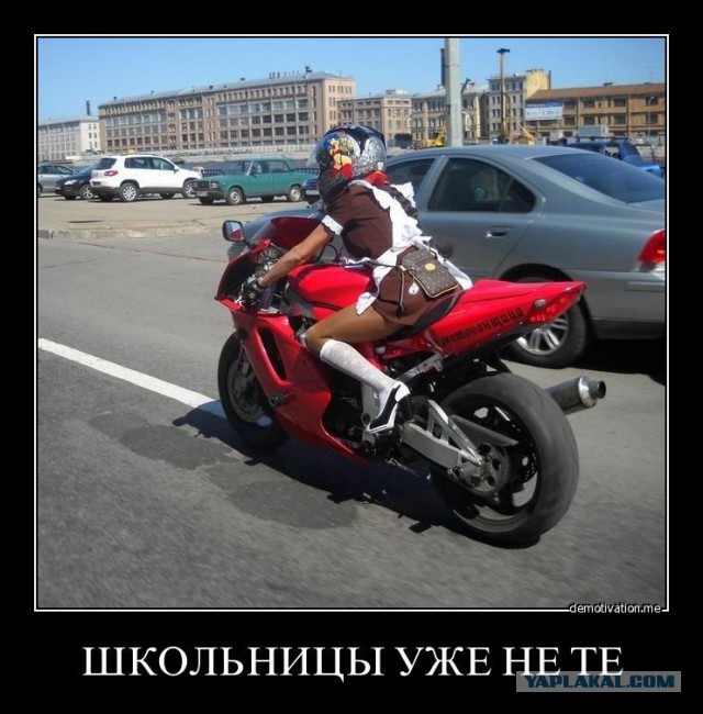Последний звонок