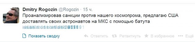 Рогозин, быстро ставит точки над "i"