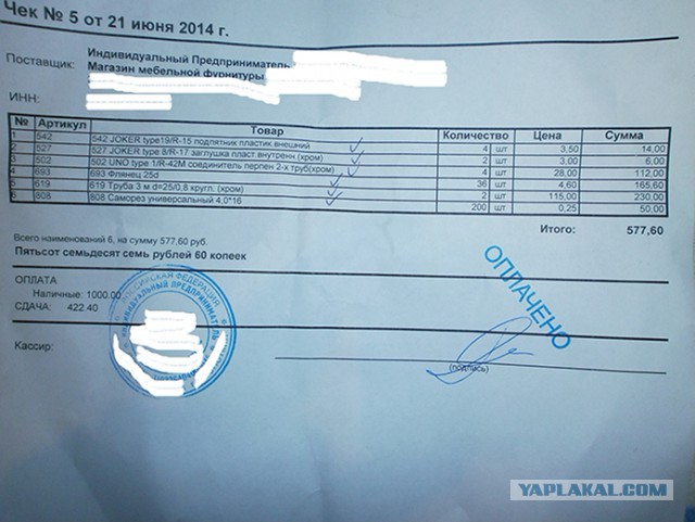 Я у тёщи инженер,