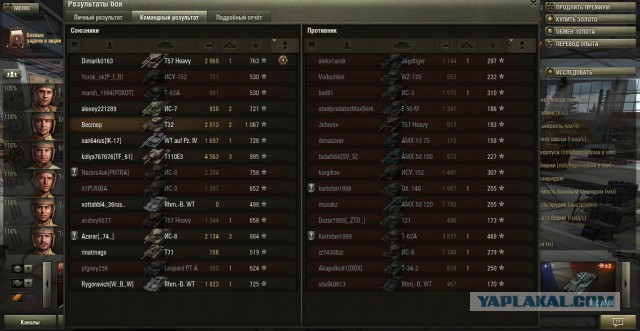 Wargaming 13