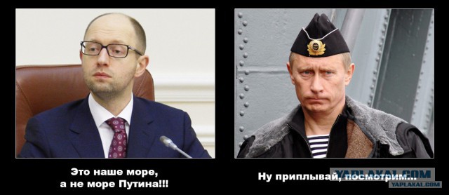 Нервозу укропов посвящается