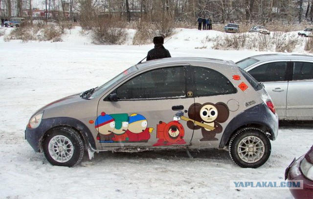Проснись Тарас
