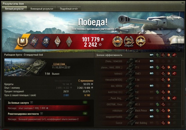 Wargaming 15