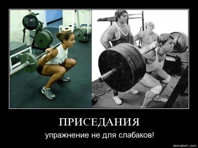 Иду домой после тренировки ног