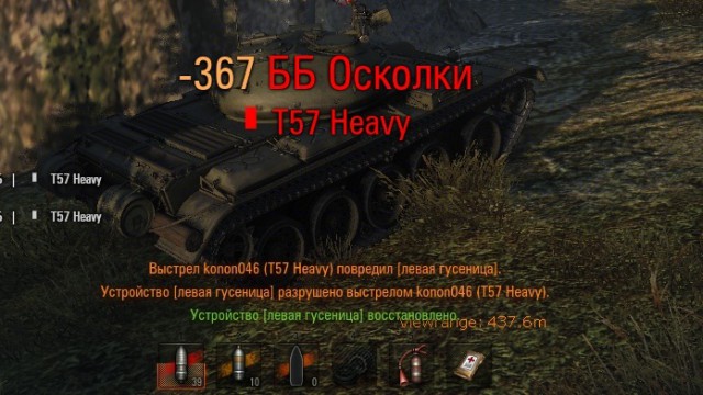 Wargaming 15