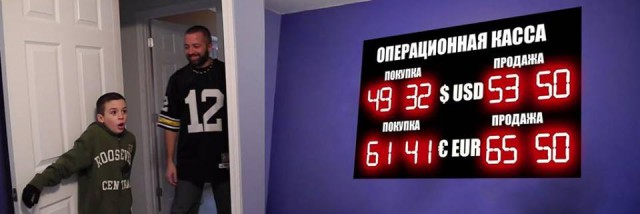 Эпичный фэйл телеканала "Россия"