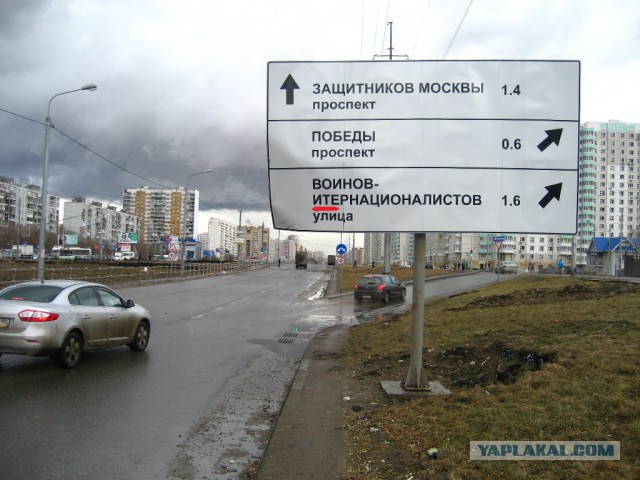 Фотоприколы