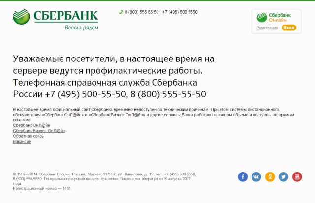 Центробанк поднял ключевую ставку до 17%