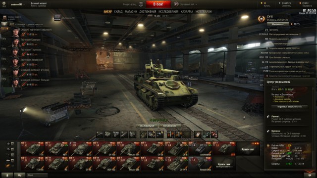 Зимняя сказка от Wargaming