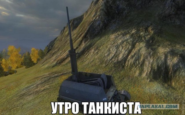 Wargaming 18